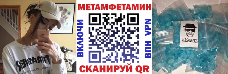 Амфетамин Розовый  Купить закладки  Верхний Уфалей 