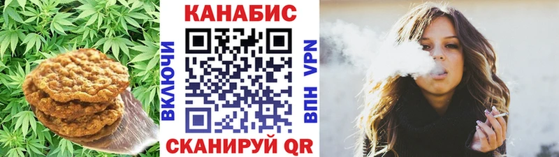 Купить закладки  Верхний Уфалей  Печенье с ТГК конопля 