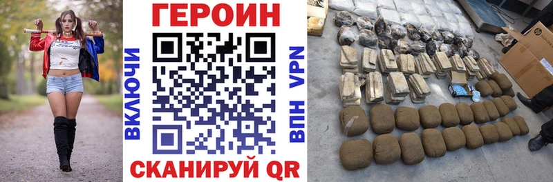 Купить где  Верхний Уфалей  Героин Афган 