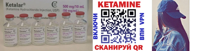 КЕТАМИН ketamine  Купить где  Верхний Уфалей 