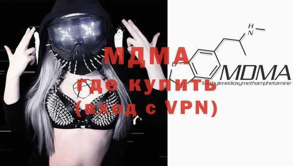 кристаллы Киренск