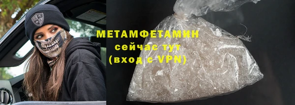 кристаллы Киренск