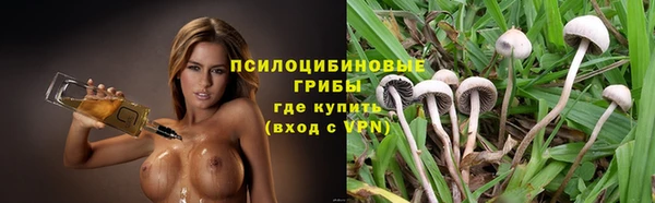 кристаллы Киренск