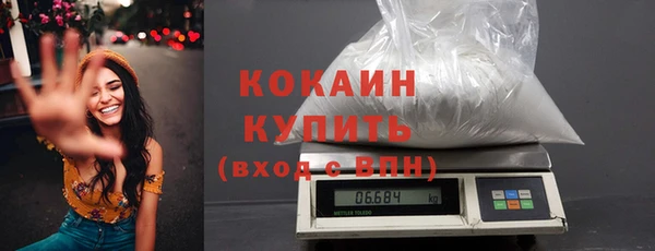 кристаллы Киренск