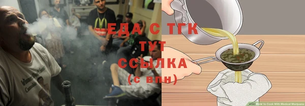 прущие грибы Киреевск
