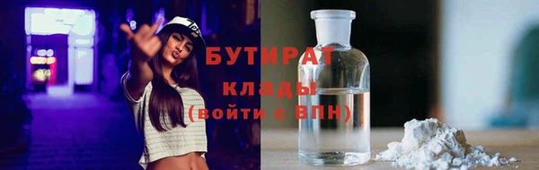 кристаллы Козельск