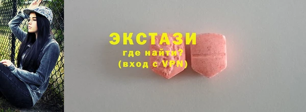 кристаллы Киренск