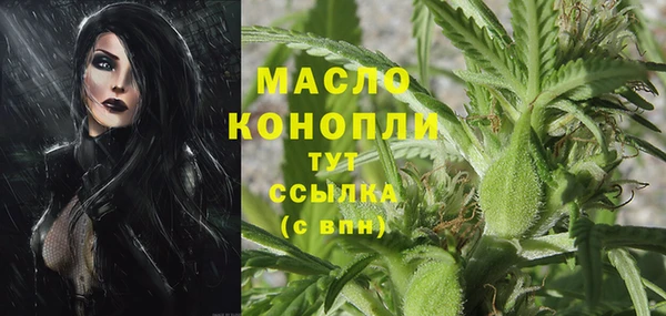 кристаллы Киренск