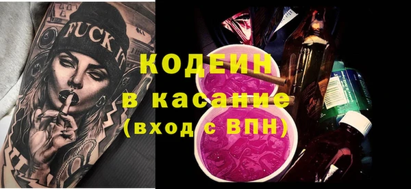 прущие грибы Киреевск