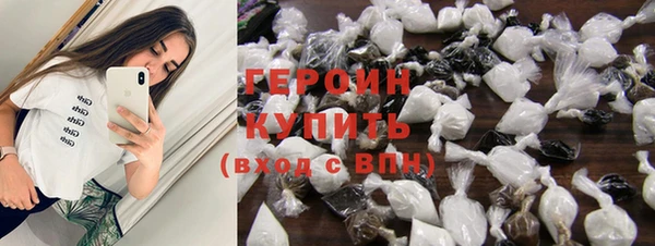 кристаллы Козельск