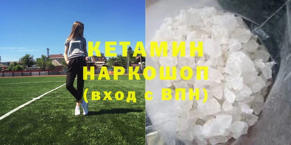 кристаллы Киренск