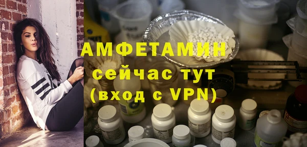 прущие грибы Киреевск