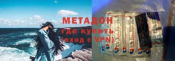 кристаллы Киренск