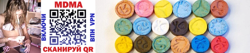 MDMA crystal  Купить  Верхний Уфалей 