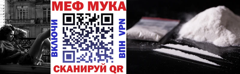 Меф 4 MMC  Купить где  Верхний Уфалей 