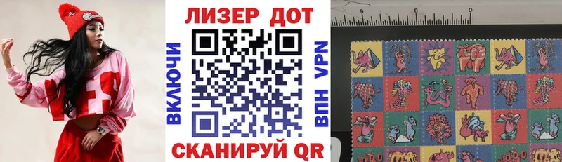 Купить закладки  Верхний Уфалей  Наркотические марки 1500мкг 