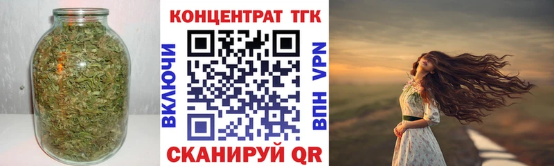 Дистиллят ТГК вейп Верхний Уфалей