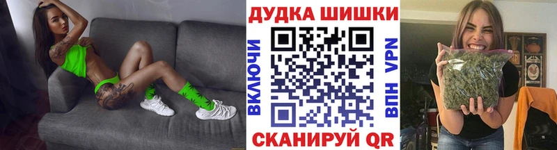 Бошки марихуана планчик  Купить где  Верхний Уфалей 